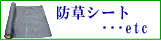 �h���V�[�g